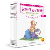 我的感觉（1-7册）（精装版）