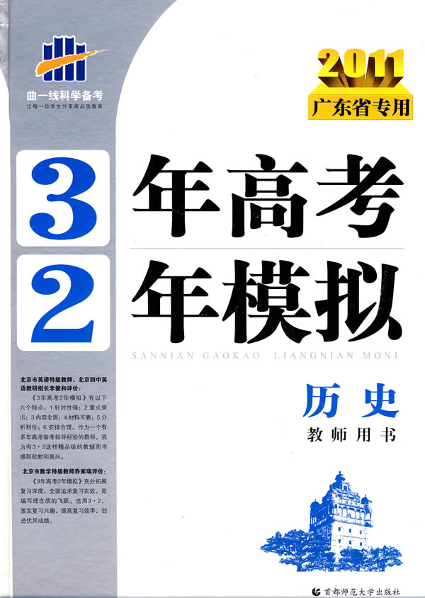 广东高职高考3+专业技能课程证书 只有计算机