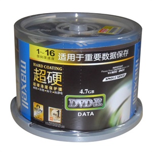 【当当销售配送】MAXELL麦克赛尔 DVD-R 16X 4.7GB 超硬 50片桶装 刻录盘