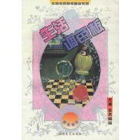 生活调色板