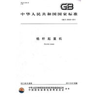 桅杆起重机