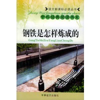 中外经典阅读书系（第二辑）（全十二册）