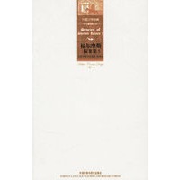 福尔摩斯探案集5——外国文学经典