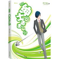 CMFU学园系列:绅士击击剑（竞技控校园囧爆爱情童话联盟 随书附赠精美海报、lucky友人帐）（圆不破 作品）