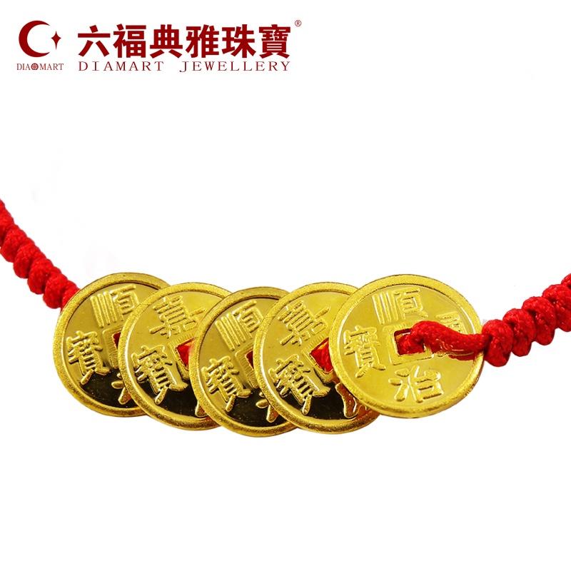 六福典雅珠宝 999千足金转运珠 金币 千足金手链 黄金手链 五帝钱_三