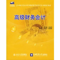 21世纪高职高专规划教材 SQL Server数据库案例教程