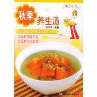 秋季养生汤/美食生活