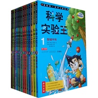 《我的第一本学习漫画书 科学实验王》（1-14册）