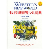 韦氏新世界少儿词典(第二版·英汉版)