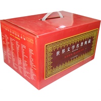 世界文学名著典藏 全译本 礼品装11