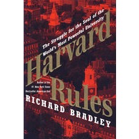 哈佛规则 HARVARD RULES