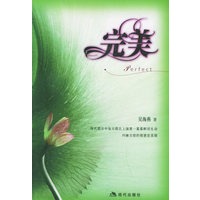 完美——梦剧场