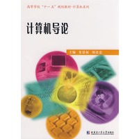 软件工程理论与实践