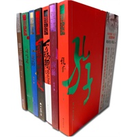 《高光历史精品》（万历王朝之血色帝国、万历王朝之暮色苍茫、孔子、司马迁、西施、虎符、秦王嬴政）