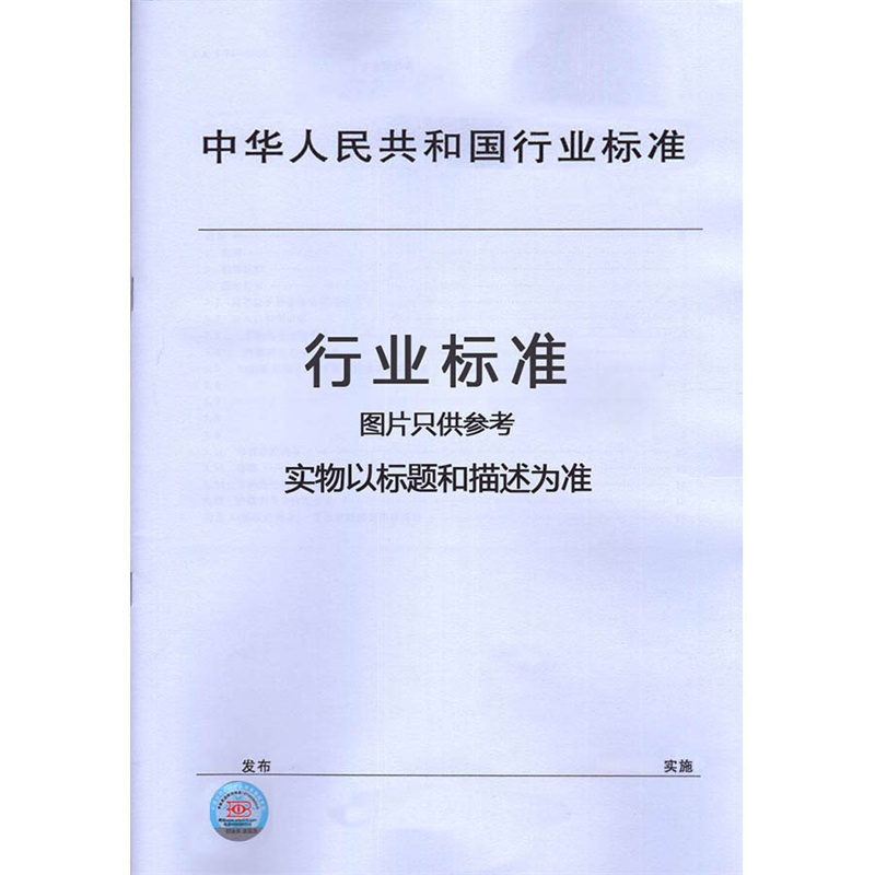 《JG\/T70-1999油液中固体颗粒污物的显微镜计