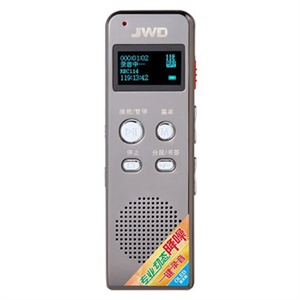 京华录音笔 DVR-855 4G(一键声控录音,低电自动保存)