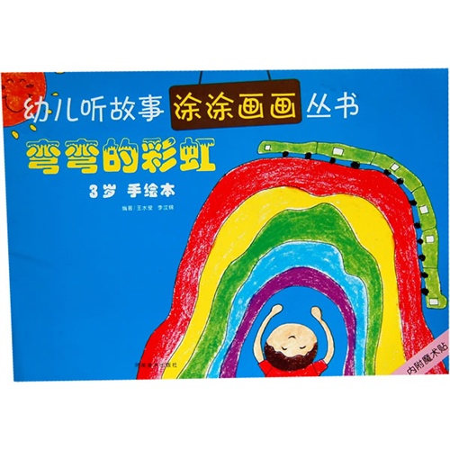 Ĳʺ(3ֻ汾)/׶ͿͿ