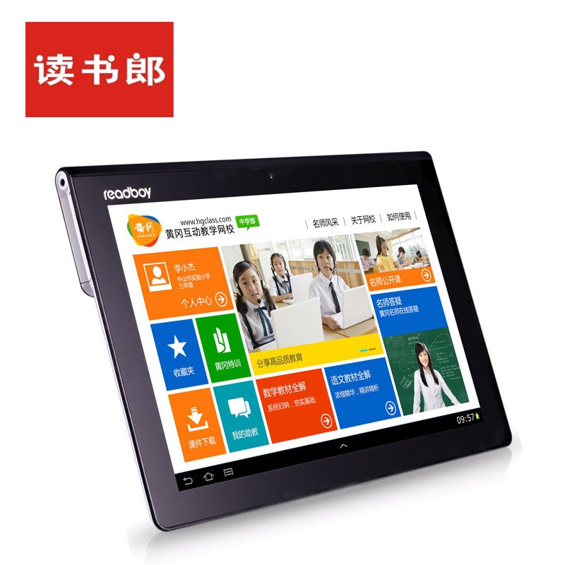【读书郎G50学习机】读书郎学生平板电脑G5