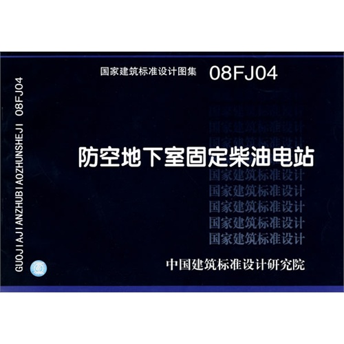 消防喷淋安装图集_图片大全