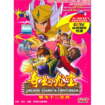 奇幻龙宝:智斗十二生肖(dvd)