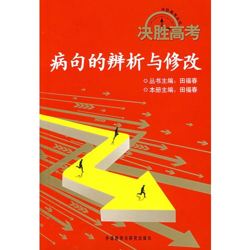决胜什么什么成语_决胜中考手抄报图片