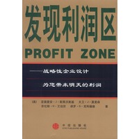 发现利润区
