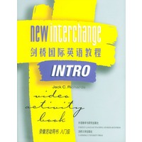 剑桥国际英语教程(入门级)(录像活动)