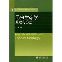昆虫生态学原理与方法