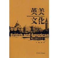 英美文化