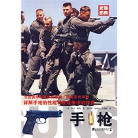 《手枪》 《手枪》