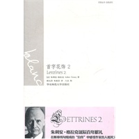 首字花饰2