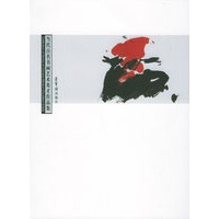 当代百名书画艺术英才作品集