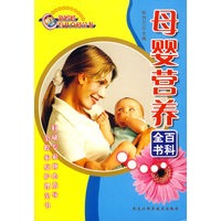 妈妈育儿百科全书(1-6岁)