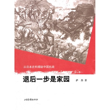 当当网 周末书市 图书3折封顶
