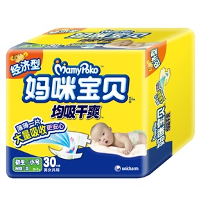 妈咪宝贝均吸干爽S号30片*8箱装