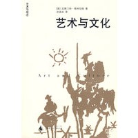 艺术与文化