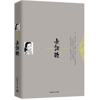 无词歌