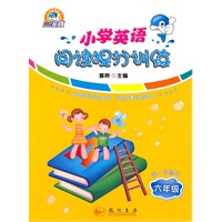 大头英语系列：小学英语阅读提分训练 六年级