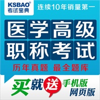 营养与食品卫生学