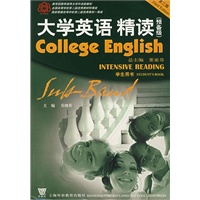 大学英语精读（预备级）（学生英语）