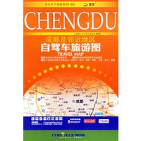 成都及邻近地区自驾车旅游图