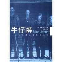 牛仔裤