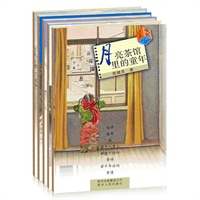 殷健灵心灵成长系列（全5册）
