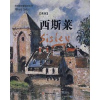 西斯莱（英国）