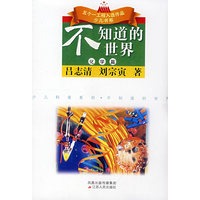 化学篇