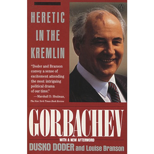 (戈尔巴乔夫)gorbachev