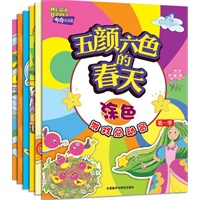 布奇乐乐园游戏总动员第一季（套装6本，专供当当）
