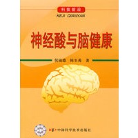 神经酸与脑健康