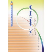 中学生科学知识丛书-科学的发现（一）打开原子的大门（蒙）