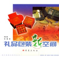 礼品包装新空间